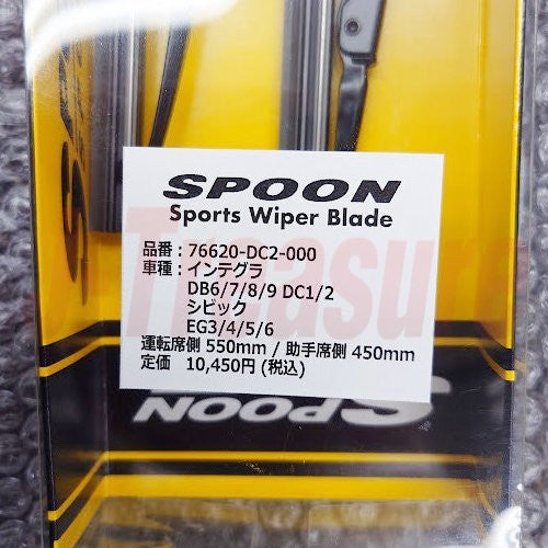 SPOON SPORTS Wiper Blade HONDA CIVIC EG6 INTEGRA DC2 DB8 76620-DC2-000