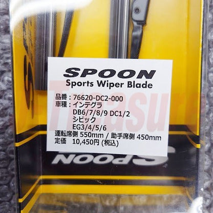 SPOON SPORTS Wiper Blade HONDA CIVIC EG6 INTEGRA DC2 DB8 76620-DC2-000