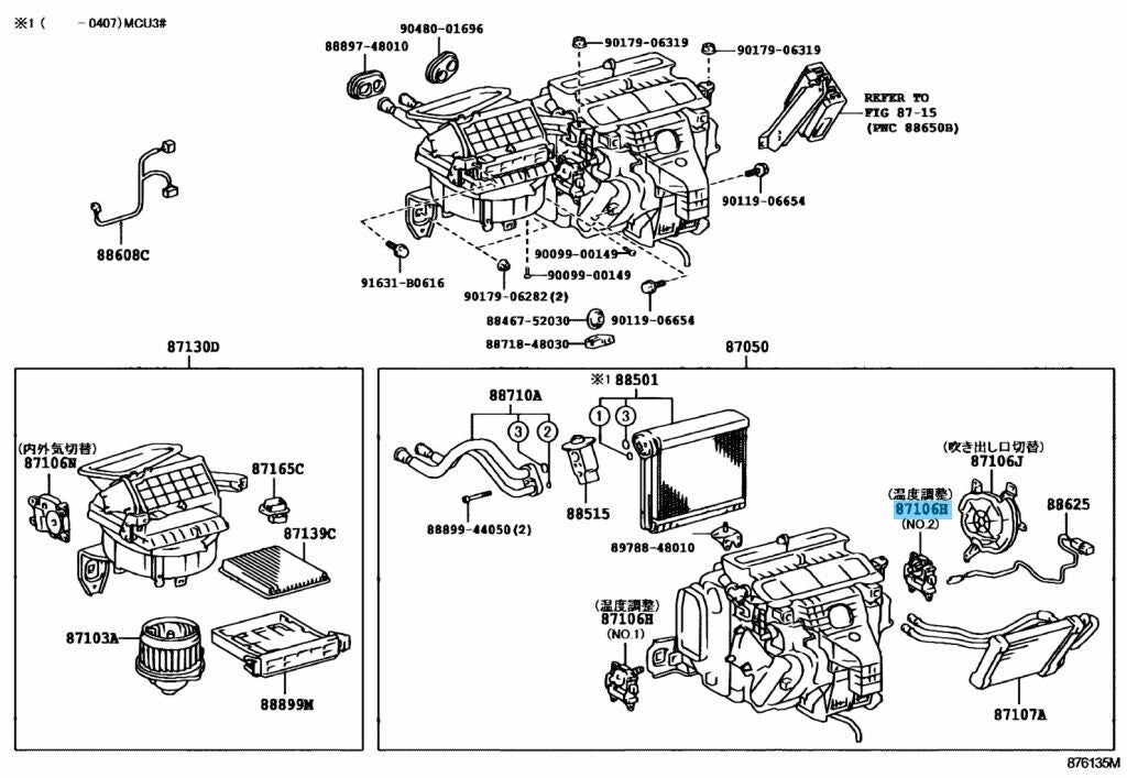 TOYOTA HIGHLANDER ACU2# 2003-2007 Genuine Damper Air Mix Servo 87106-48160 OEM