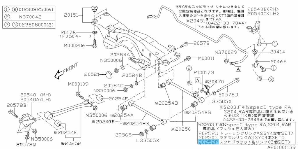 SUBARU IMPREZA WRX STI GDB Genuine Rear Stabilizer Bracket And Link Set RH & LH