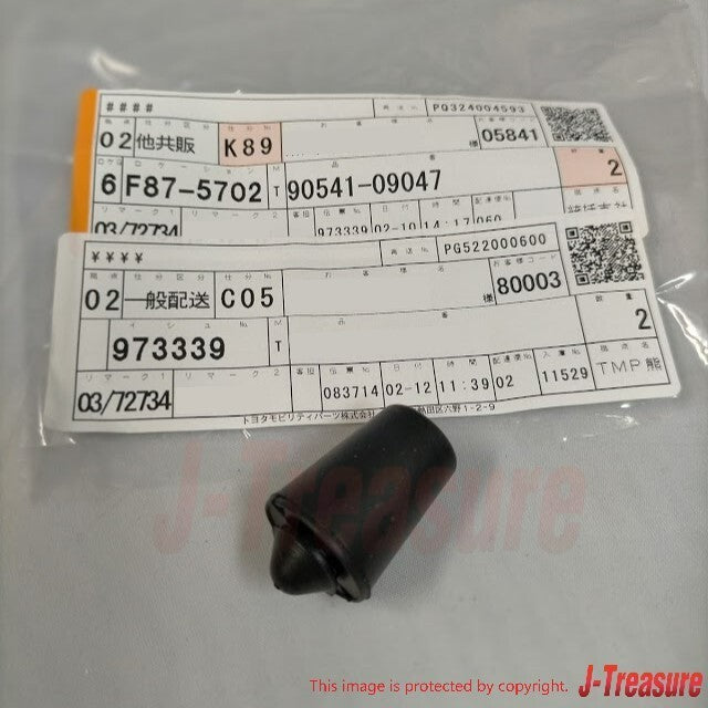 TOYOTA SUPRA JZA70 Genuine Rear Gate Lower Upper Stopper Rubber Cushion Set OEM