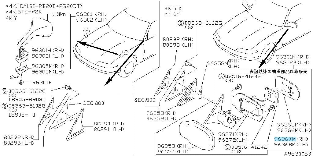 NISSAN SKYLINE GT-R BNR32 GTS HCR32 R32 Genuine Side View Mirror Glass Right OEM