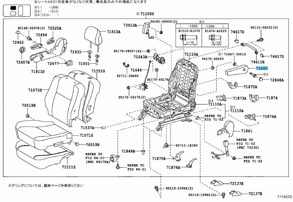 TOYOTA FJ CRUISER GSJ15 13-14 Genuine Seat Armrest Assy RH 72880-35031-B0 OEM