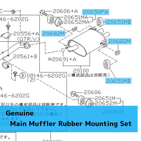 NISSAN SKYLINE GT-R BNR34 Genuine Main Muffler Rubber Mounting Set OEM