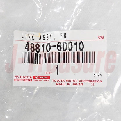 TOYOTA LAND CRUISER KZJ78 '90-96 Genuine Front Stabilizer Link RH & LH Set OEM