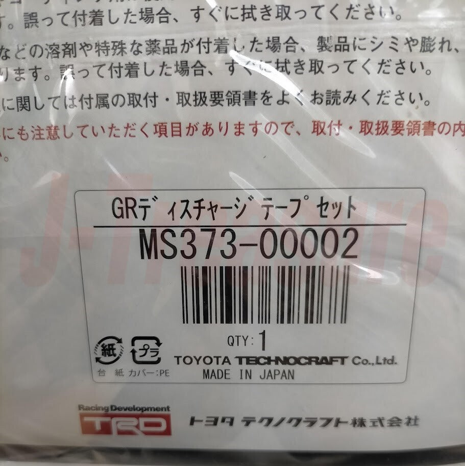 TOYOTA GR SPORT Genuine GR Logo Discharge Tape 50mm x 25mm Set of 4 MS373-00002