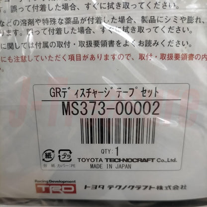 TOYOTA GR SPORT Genuine GR Logo Discharge Tape 50mm x 25mm Set of 4 MS373-00002