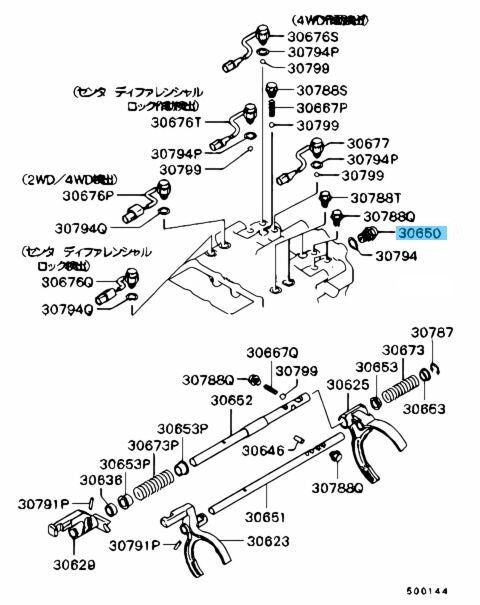 MITSUBISHI MONTERO V43W Genuine T/F Gearshift Low Range Detect Switch MR246221