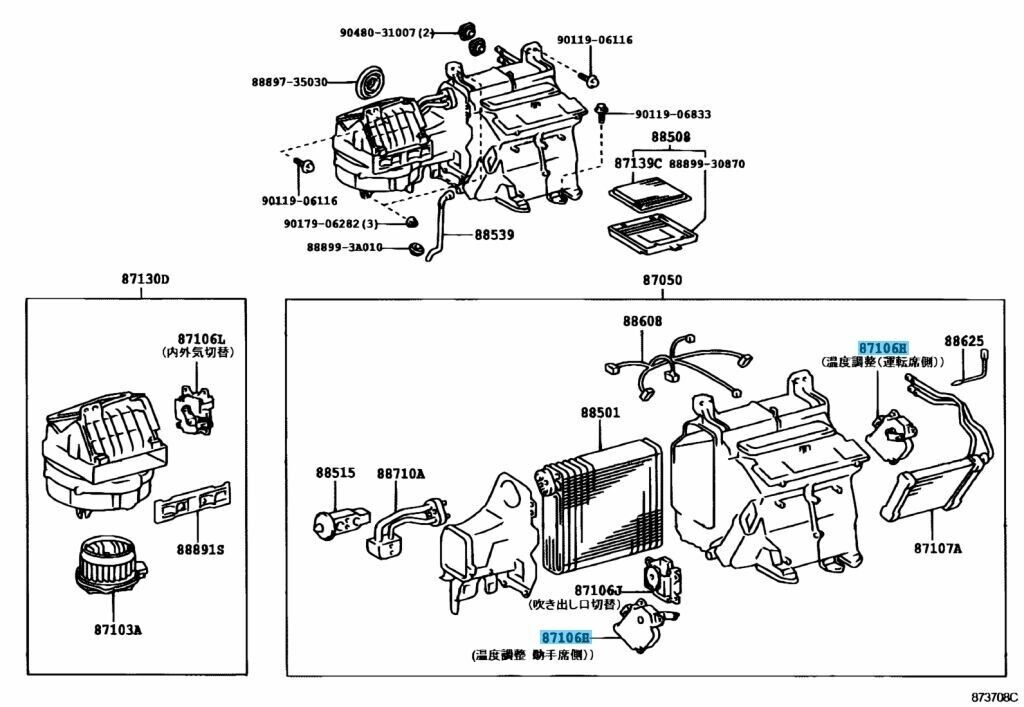 TOYOTA LEXUS Genuine Heater & Evaporator Damper Servo Motor 87106-30351 OEM