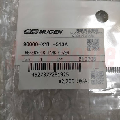 MUGEN HONDA Genuine Reservoir Tank Orange Cover Generic Parts 90000-XYL-513A