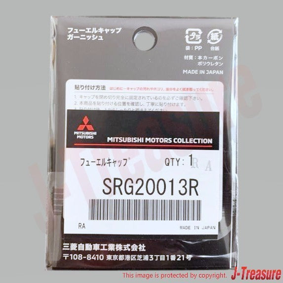 MITSUBISHI Genuine Fuel Cap Garnish "RALLIART" SRG20013D For Diesel Vehicles OEM