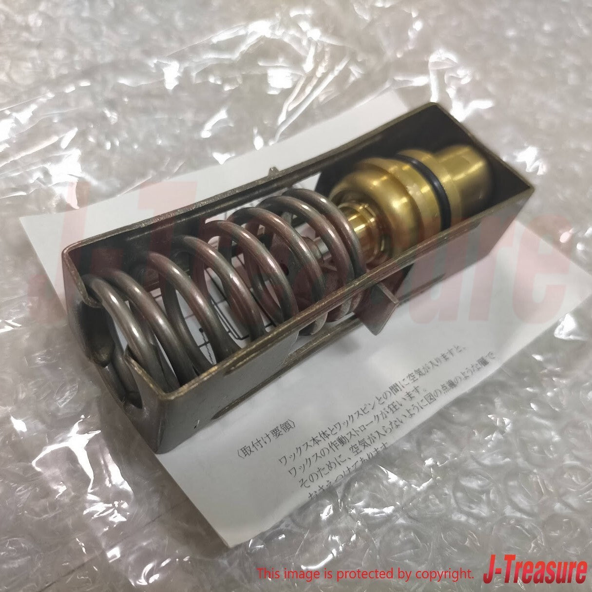 NISSAN NV350 CARAVAN E2# Genuine Thermo Element Switch Kit 16391-12G00 OEM