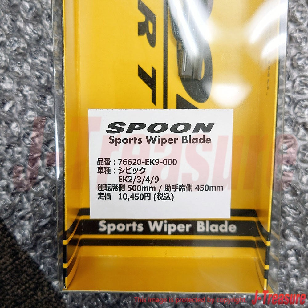 SPOON SPORTS Wiper Blade HONDA CIVIC TYPE-R EK9 EK4 ZENKI KOUKI 76620-EK9-000