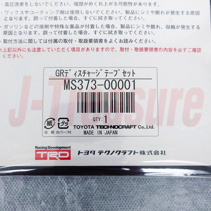 TOYOTA GR SPORT Genuine GR Logo Discharge Tape 100mm x 55mm Set of 4 MS373-00001