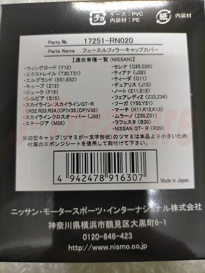 NISSAN NISMO Genuine Fuel Filler Cap Cover "nismo" Aluminum die cast 17251-RN020