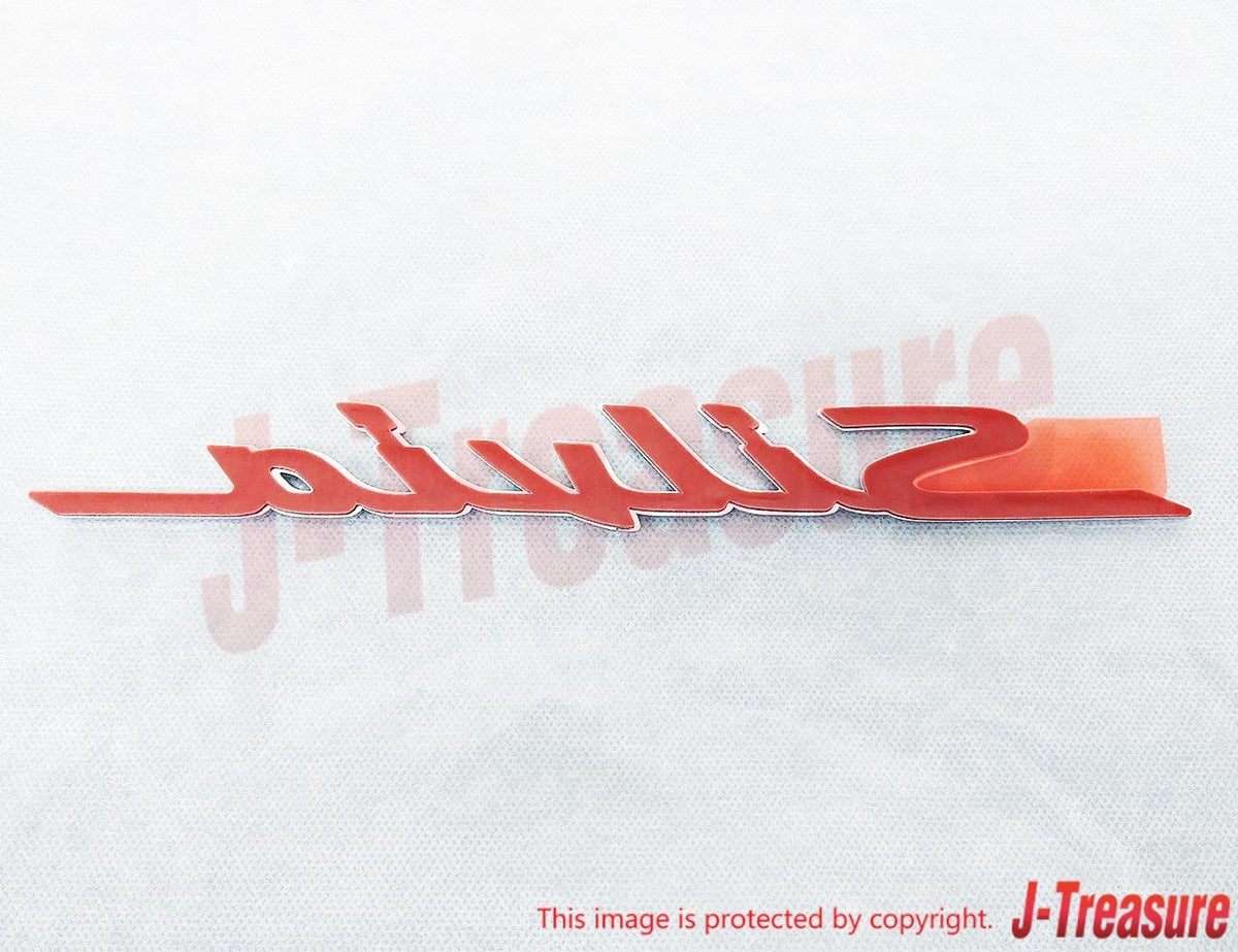 NISSAN SILVIA S15 Genuine Rear Hood Trunk Lid "Silvia" Emblem 84895-85F01 OEM