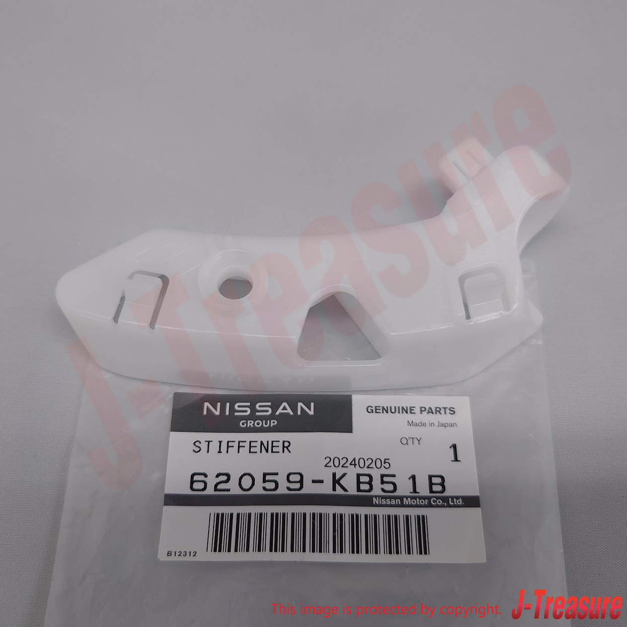 NISSAN GT-R R35 11-21 23-24 Genuine Front Bumper Side Stiffener RH & LH Set OEM