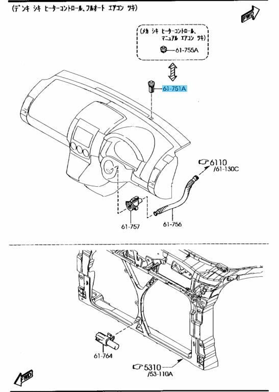 MAZDA MX-5 MIATA ND 2016-2020 Genuine Sunload Sensor GJ6E-61-751B OEM