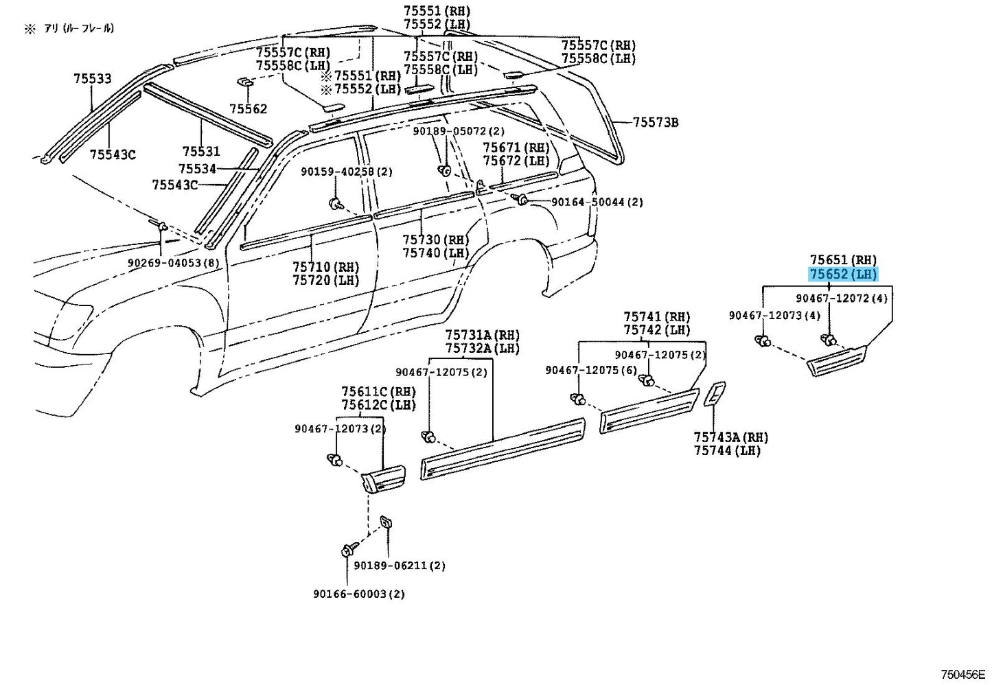 TOYOTA LAND CRUISER UZJ100 98-04 Genuine Quarter Outside Moulding LH OEM