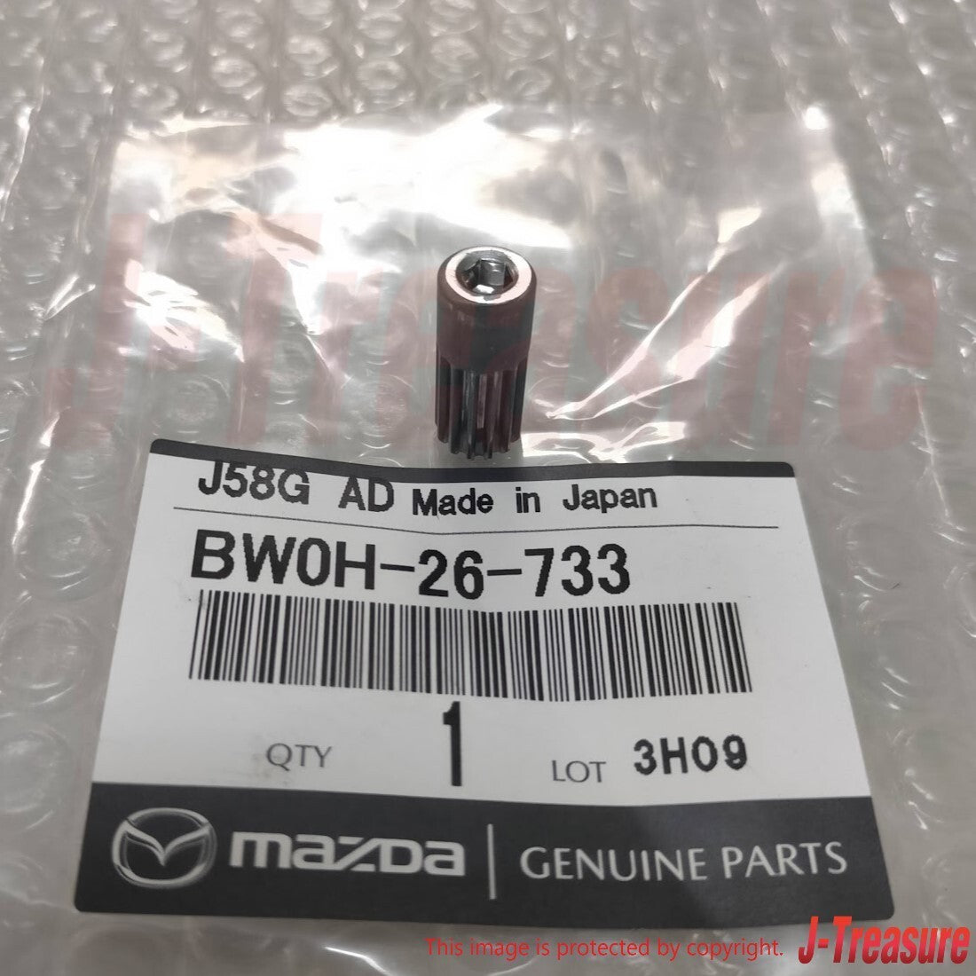 MAZDA MX-5 MIATA NA / NB 90-05 Genuine Rear Caliper Adjustment Gear BW0H-26-733