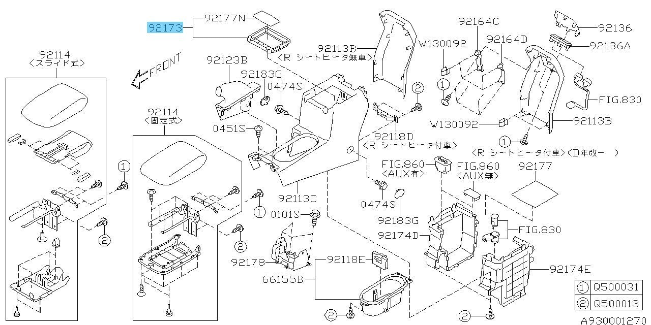 SUBARU FORESTER SJG 2014-2024 Genuine Console Box Tray 92173SG000 OEM