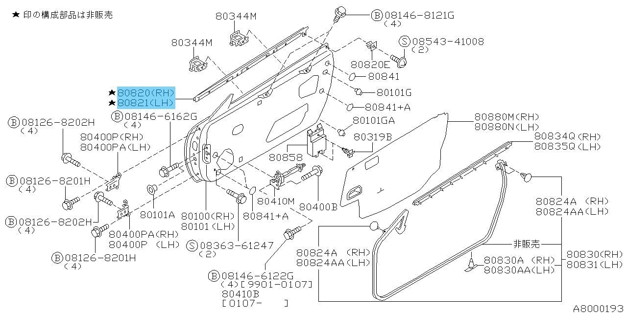 NISSAN SILVIA S15 99-02 Genuine Front Door Outside Molding Assy RH & LH Set OEM