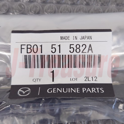 MAZDA SAVANNA RX-7 FC3# 1986-1991 Genuine High Stop Lamp Gasket FB01-51-582A OEM