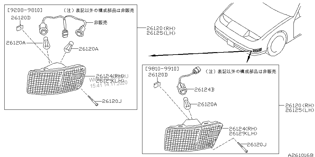 NISSAN FAIRLADY Z 300ZX Z32 Genuine Front Side Marker Corner Lamp RH LH Set OEM