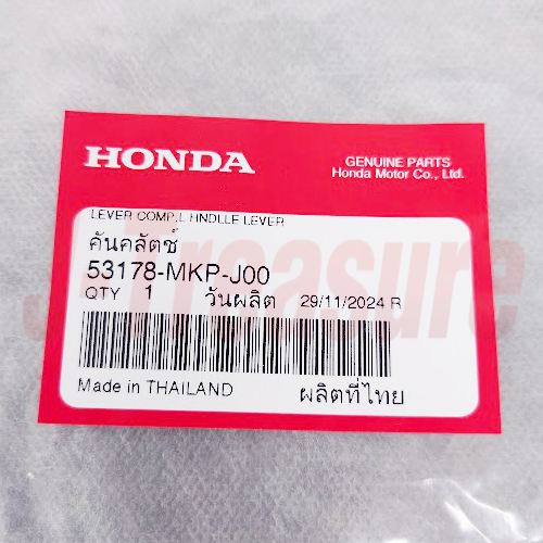 HONDA CBR500R 2019-2024 Genuine Handle Clutch Lever LH 53178-MKP-J00 OEM