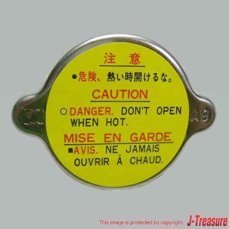 NISSAN 280ZX S130 1978-1983 Genuine Radiator Cap Assy 21430-89902 OEM