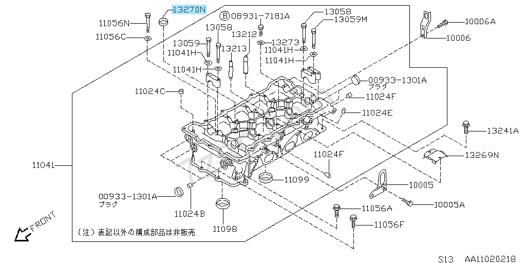 NISSAN 180SX SILVIA RPS13 SR20DET Genuine Rocker Cover Gasket & Oil Seal Set OEM