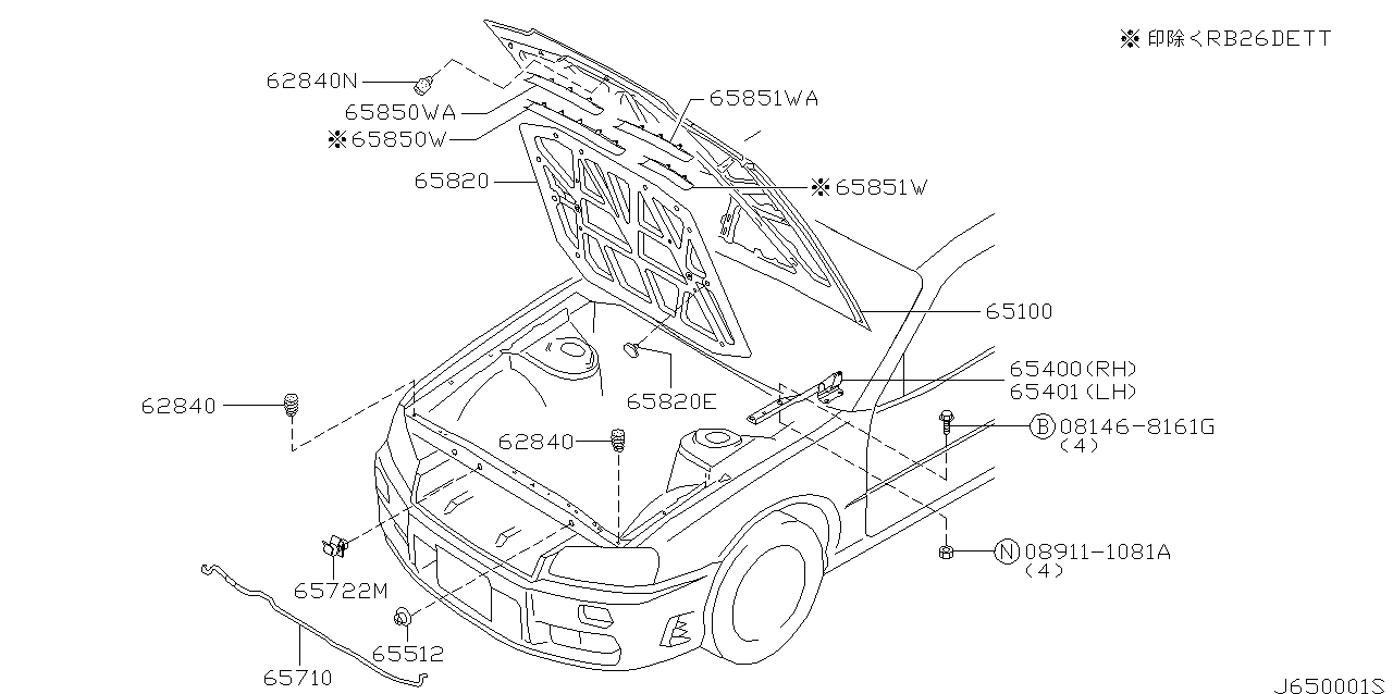 NISSAN SKYLINE GT-R R34 BNR34 Genuine Bonnet Hood Hinge Right & Left Set OEM