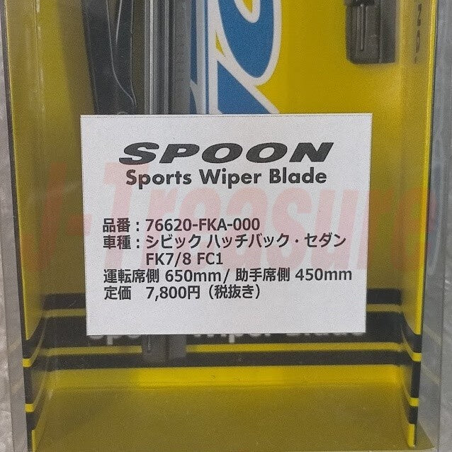 SPOON SPORTS Wiper Blade HONDA CIVIC TYPE-R FK8 FK7 FC1 RHD 76620-FKA-000