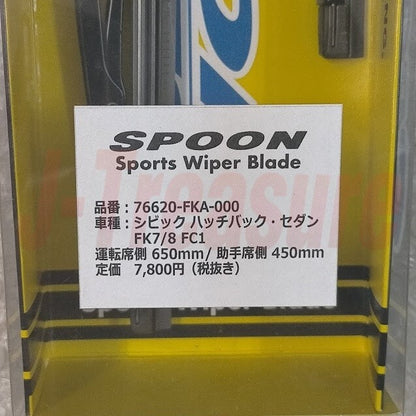 SPOON SPORTS Wiper Blade HONDA CIVIC TYPE-R FK8 FK7 FC1 RHD 76620-FKA-000