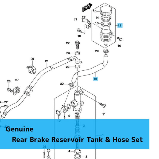 SUZUKI GSX-R600 2011-2022 Genuine Rear Brake Reservoir Tank & Hose Set OEM