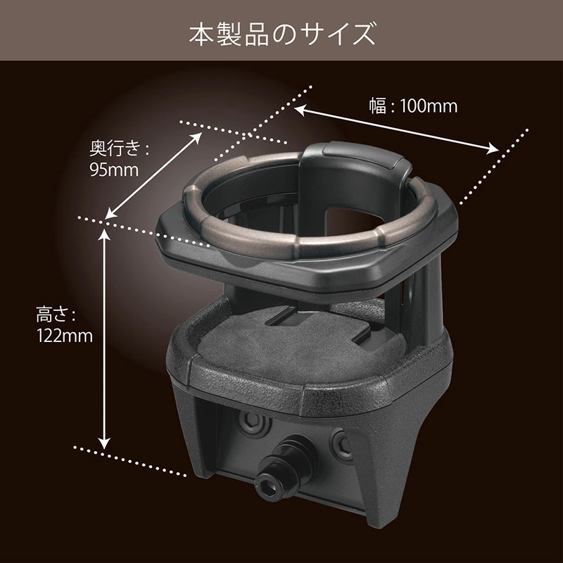 SUZUKI JIMNY SIERRA JB74 JB64 CARMATE Drink Cup Holde NZ810 1pcs Bronze Metallic