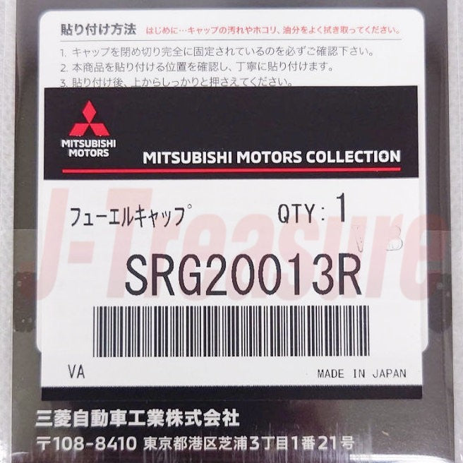 MITSUBISHI Genuine Fuel Cap Garnish "RALLIART" SRG20013R For Regular Vehicles