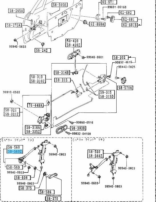 MAZDA MX-5 MIATA NA8C 90-97 Genuine Manual Window Regulator LH NA01-59-560J OEM