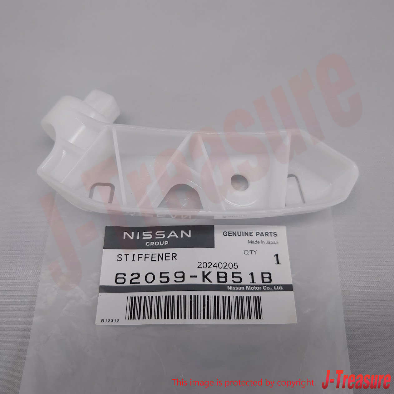 NISSAN GT-R R35 11-21 23-24 Genuine Front Bumper Side Stiffener RH & LH Set OEM