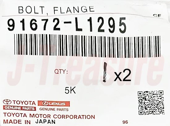 TOYOTA RAV4 ASA3# '07-17 Genuine Rear Upper Control Arm RH & LH W/Bolt & Nut