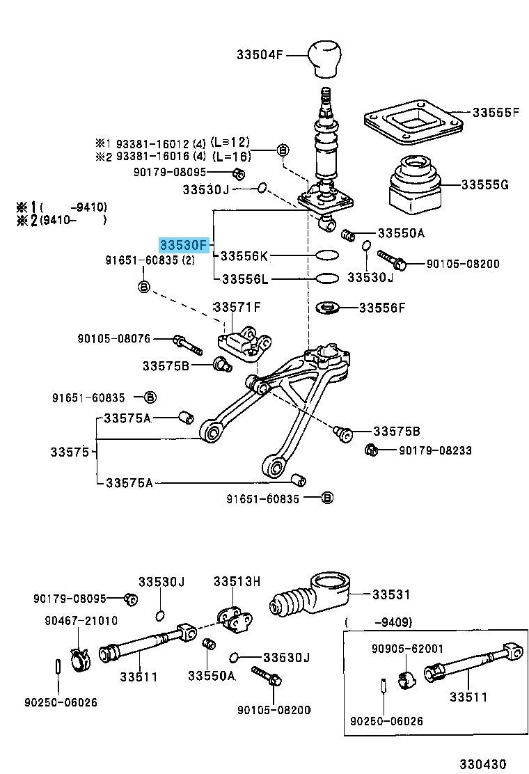 TOYOTA SUPRA JZA80 93-96 Genuine Shift Lever Assy For Floor Shift 33530-14442
