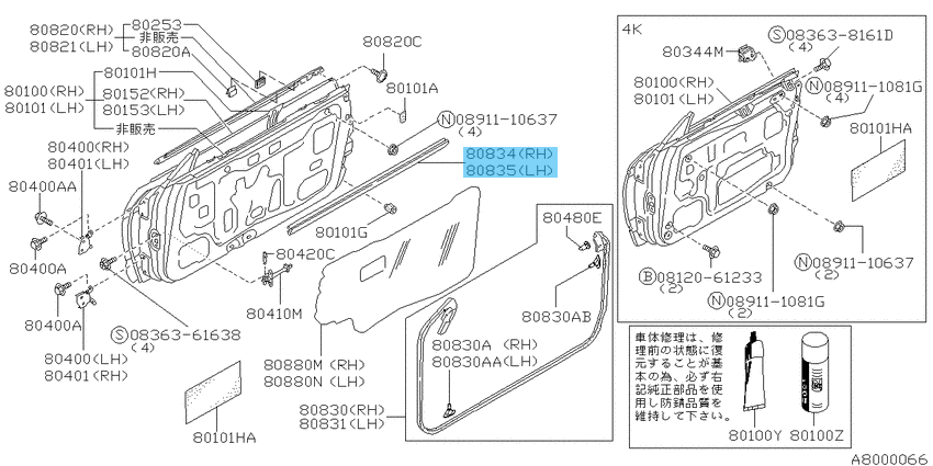 NISSAN SKYLINE R32 GT-R BNR32 Genuine Door Inner Moulding Weatherstrip Set OEM
