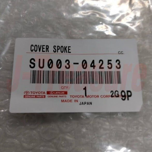 TOYOTA 86 ZN6 SCION FR-S Genuine RC Edition Steering Wheel Trim SU003-04253 OEM