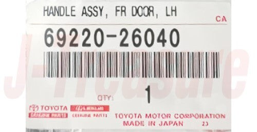 TOYOTA HIACE KDH220 06-13 Genuine Front Door Outside Handle & Cover RH & LH set