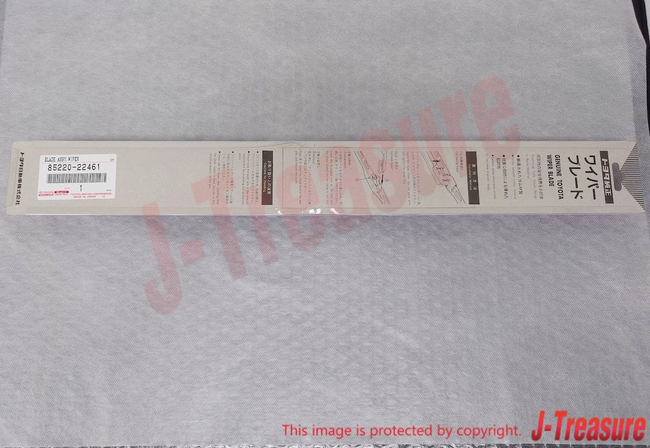 TOYOTA 4RUNNER LN130 RN130 85-95 Genuine Rear Wiper Blade Assy 85220-22461 OEM