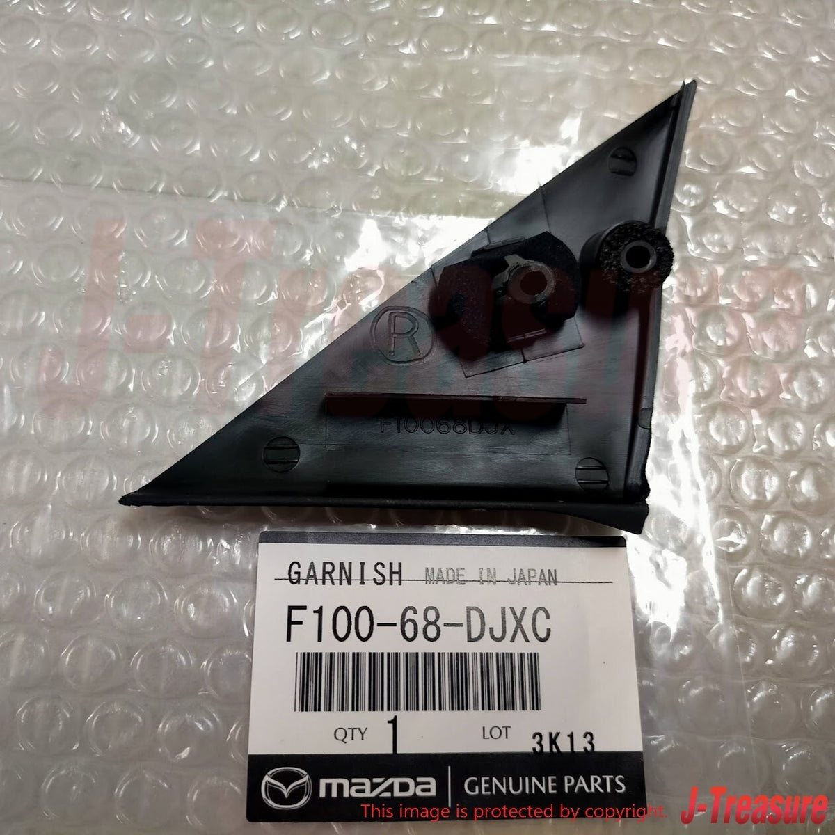 MAZDA RX-7 FD3S 1993-1995 Genuine Inner Door Garnish Right Side F100-68-DJXC OEM