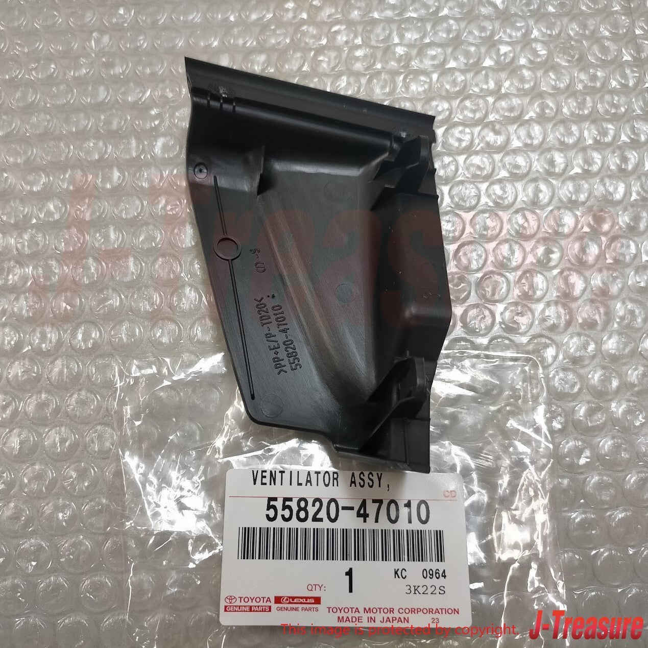 TOYOTA PRIUS V ZVW41 2011-2014 Genuine Front Ventilator Assy LH 55820-47010 OEM
