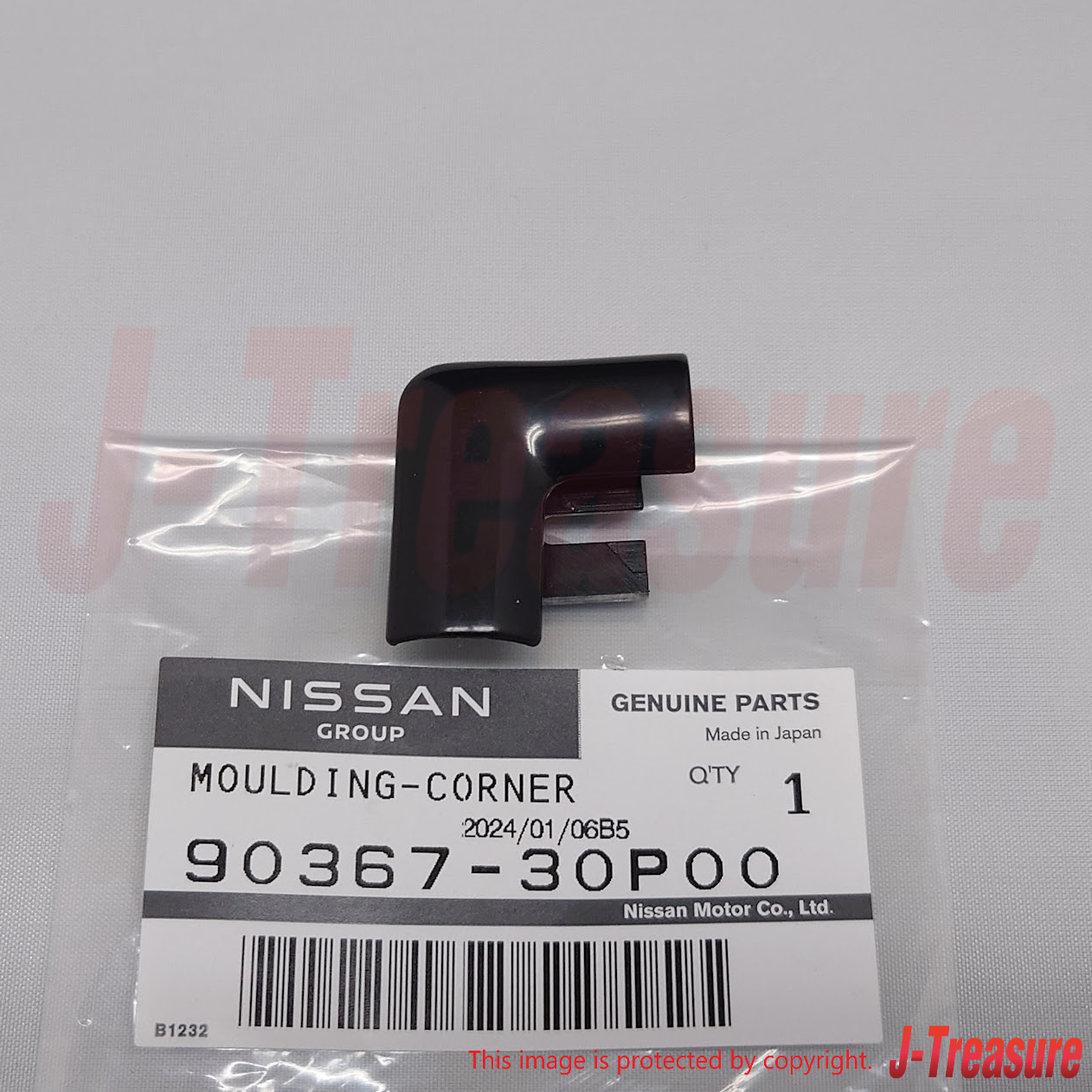 NISSAN 300ZX Z32 2+0 2+2 90-96 Genuine Rear Corner Upper Molding LH 90367-30P00