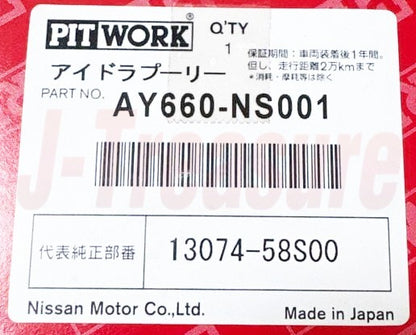 NISSAN SKYLINE GT-R R33/34 Genuine Pitwork Timing Belt Idler Pulley AY660-NS001