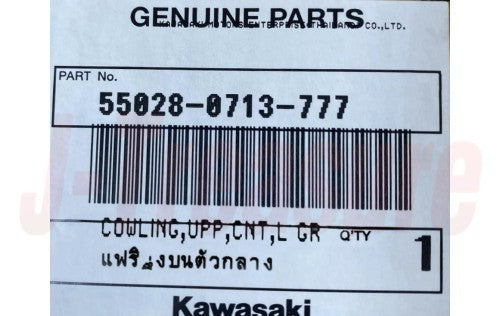 KAWASAKI NINJA 650 EX650 '20-25 Genuine Center Cowling Upper 55028-0713-777 OEM